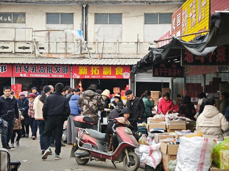 山西批发市场