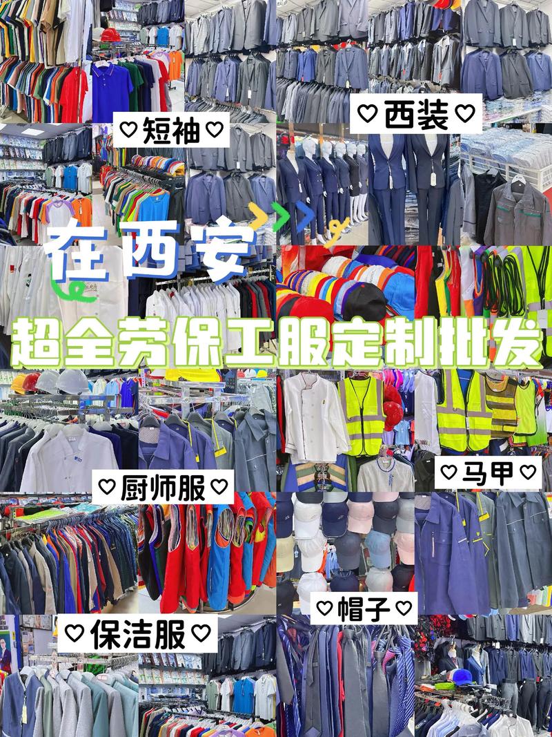 如何挑选适合的劳保用品批发？